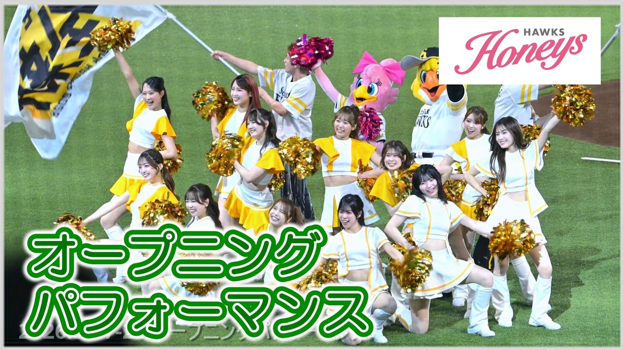 ハニーズ: オープニングパフォーマンス - インフェルノ-  2026.3.17-21