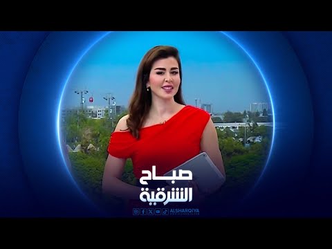 شاهد بالفيديو.. أبرز أسباب جفاف البشرة وكيفية الوقاية منها | صباح الشرقية