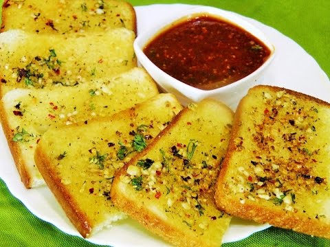 Garlic Bread | No Bake Garlic Bread | How to make Garlic Bread on a Skillet