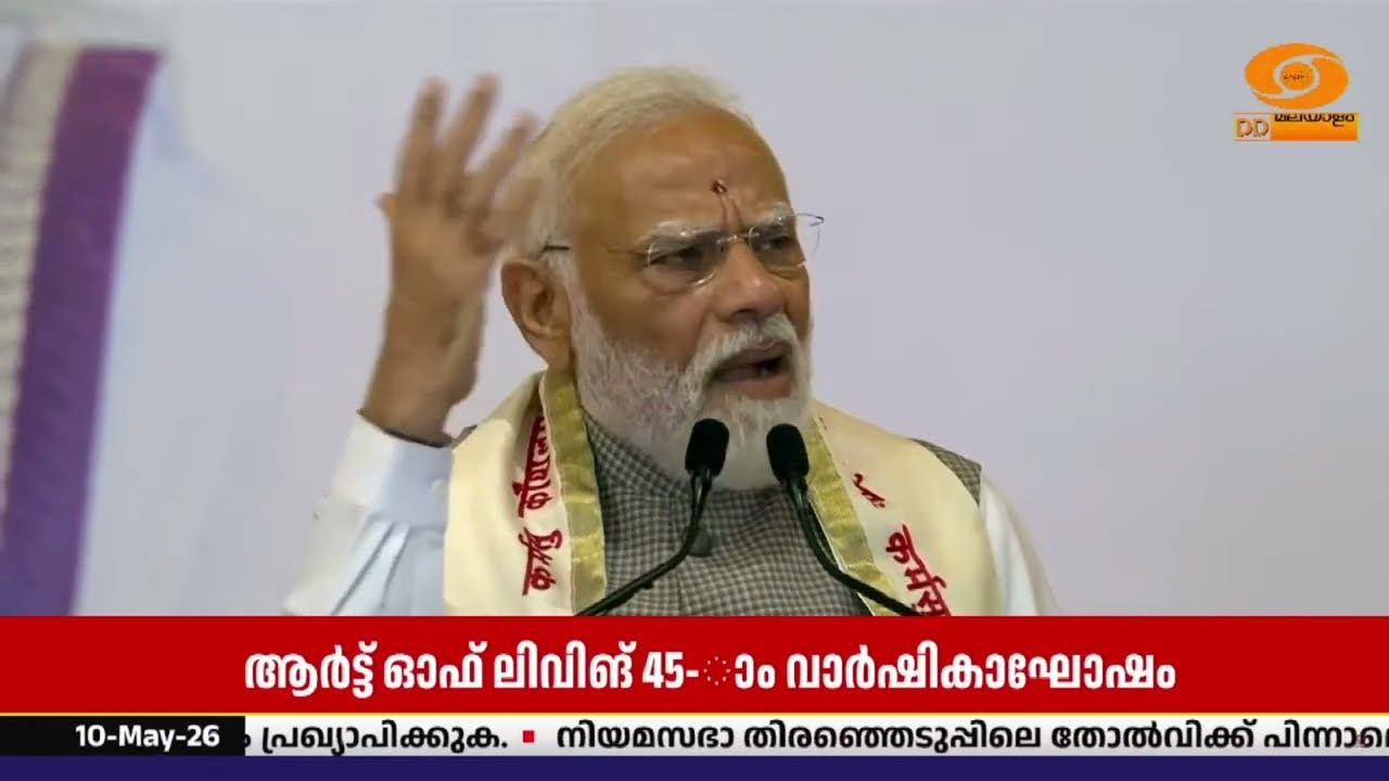 ആത്മീയ സംഘടനകൾ സാമൂഹിക പരിവർത്തനത്തിൽ നിർണായക പങ്ക