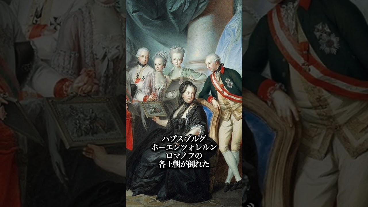 【歴代天皇で大変だったのは？】#歴史 #解説 #教育 #日本軍