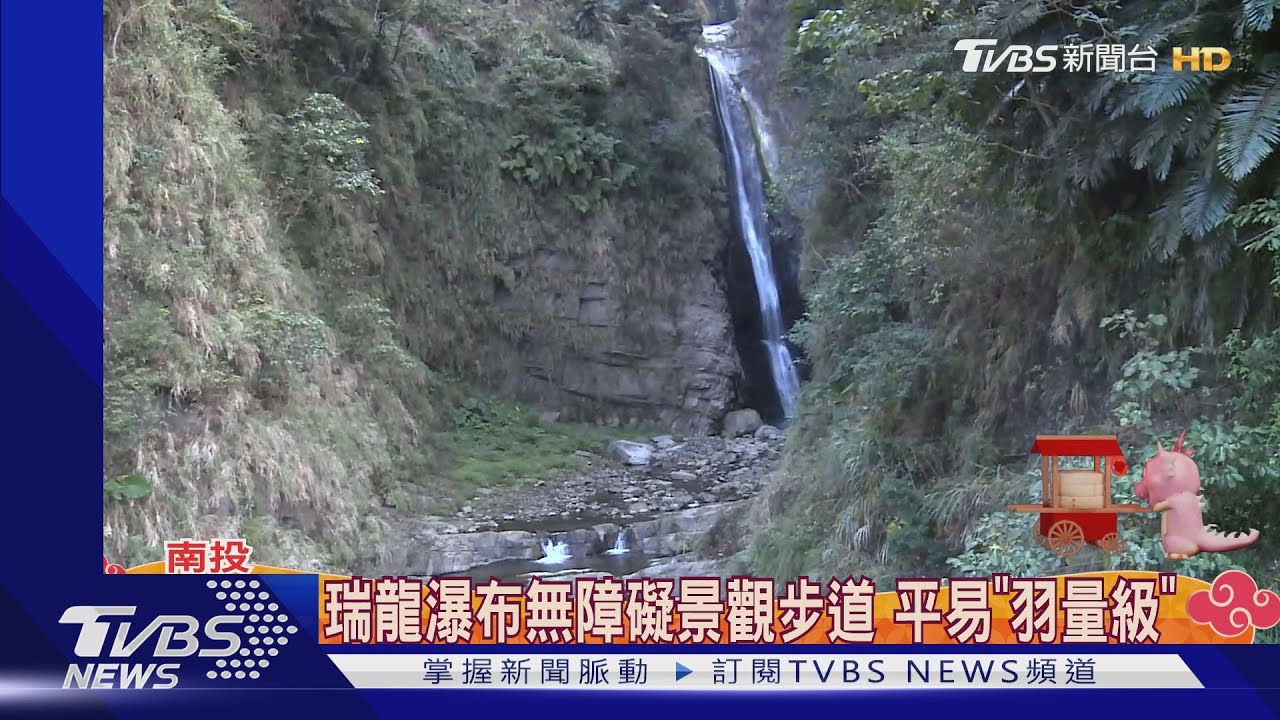 秘境找靜靜！「小黃山vs.瑞龍」　竹山第一美瀑布