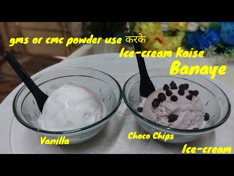 Gms or Cmc powder use करकेIce-cream Kaise Banaye#Vanilla, ChocoChips Ice-cream#asmr@Cookwithfalguni