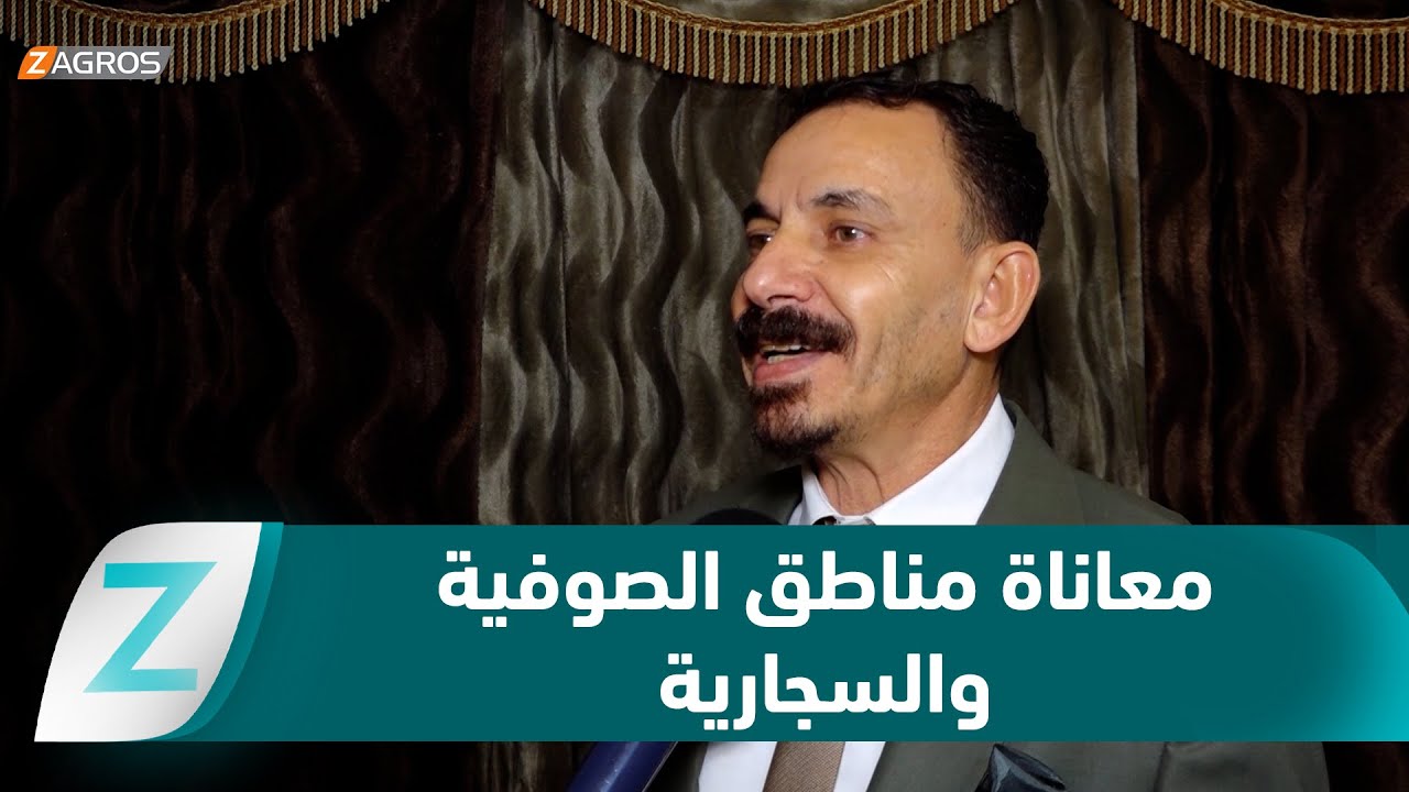 فيديو | مناطق الصوفية والسجارية في الأنبار.. وعود مؤجلة ومعاناة متجددة