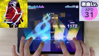 Cover art for (GAME SIZE)  Bug