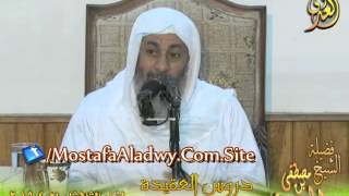 سلسلة العقيدة (22) الفتن والابتلاءات من دروس العقيدة لفضيلة الشيخ مصطفى العدوي