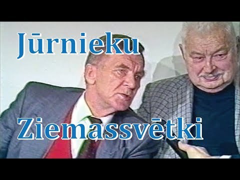 Vecais Ratiņš - Jūrnieku ziemassvētki 1995. gadā. Raidījumu vada Viola Lāzo un Kārlis Vahšteins