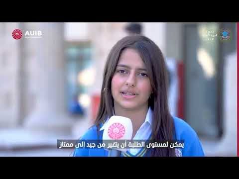 ثانوية الدورة الاهلية