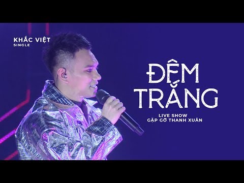 Đêm Trắng - Khắc Việt 「Live Show Gặp Gỡ Thanh Xuân」