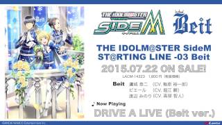 THE IDOLM@STER SideM ST@RTING LINE-03 Beit 試聴動画