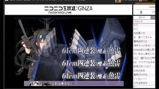 艦隊これくしょん艦これ　初めてのアイオワ掘りで　完全勝利した　懐かしき戦い　この頃も楽しかったなぁｗ　2016　9月着任