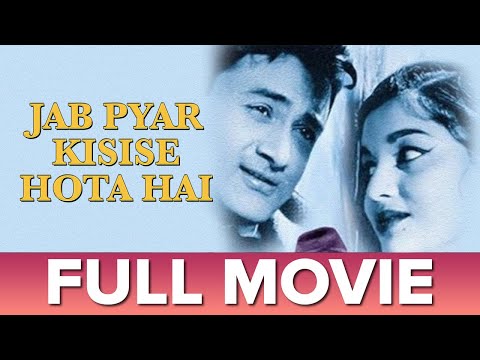 जब प्यार किसी से होता है | (1961) | Jab Pyar Kisise Hota Hai | Dev Anand, Asha Parekh