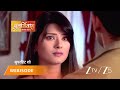 PUNAR VIVAH Episode 310 Part 2 Aarti Goyal Scindia Yash Scindia