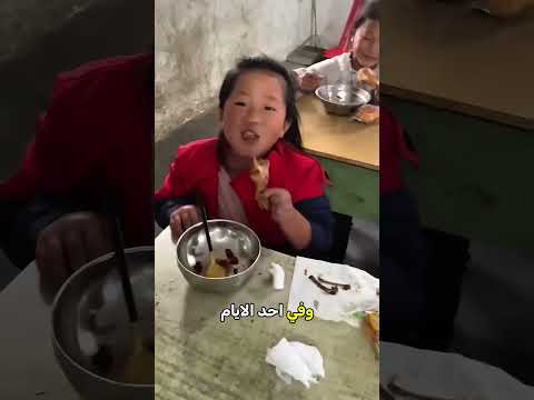 سر اختفاء الطلاب فجأة عن هذه المعلمة الطيبّة! 🚨🧐