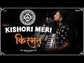 Kishori Meri Qismat Jainen Radhaashtami Special New Radha Rani Song 2025