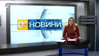 Новини 03 12 2020