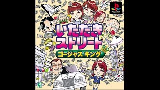 いたストしてたらせいじにボコされた