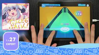 [ホロドリ] ぺこらんだむぶれいん! (EXPERT)