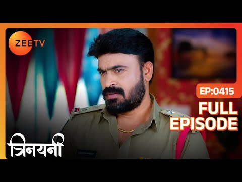Chandrashekhar ने बताया, Sitara हुई है Kidnap | Trinayani Hindi | Full Ep. 415 | ZEE TV