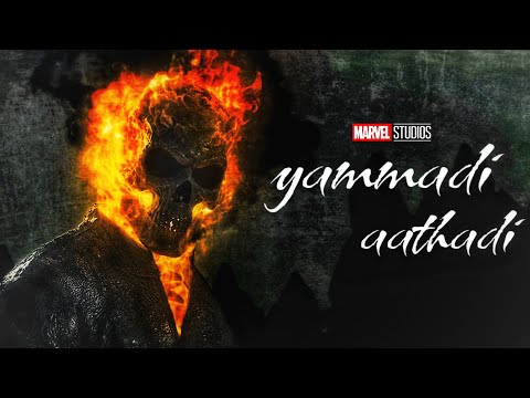 Marvel - Yammadi Aathadi