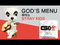 Animal Crossing KK Slider - God's Menu 神메뉴 (Stray Kids) REMIX