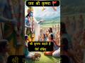 Bhagavad Gita Hindi Status Hindi Quotes Bhagwatgeeta Jayshreekrishna