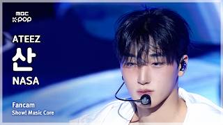 Download lagu [#음중직캠] ATEEZ SAN (에이티즈 산) – NASA FanCam | 쇼! 음악중심 | MBC260207 mp3