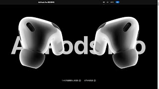 AirPods Pro（第2世代）が　吹　っ　切　れ　た