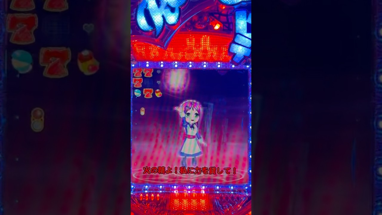 Shorts ローズテイルEX