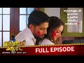 மாமியார் மருமகன் பாசம் காமத்தில் மாற
