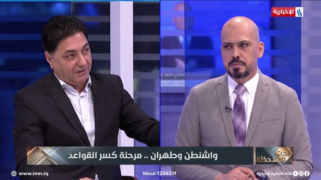 فيديو | طالب كريم: المشروع المقبل في المنطقة هو الحزام الاقتصادي    فهل يكون بديل هرمز؟