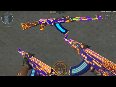 CF: AK47-Neon [CrossFire]