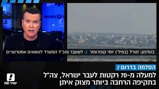 סבב נוסף ללא שינוי משמעותי