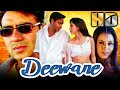 दीवाने HD अजय देवगन की सुपरहिट रोमांटि�