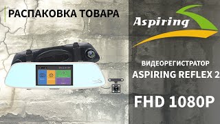 Aspiring Reflex 2 - відео 1