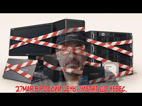 Bad news! Russia will restrict parallel imports of computers ...