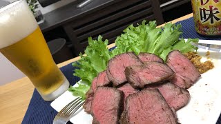 【肉×ASMR】肩ロース肉でローストビーフを焼いて食べる【飯テロ・咀嚼音】