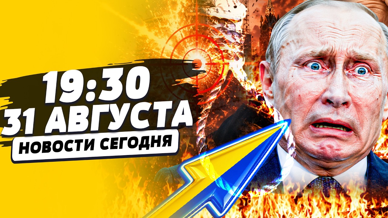 ❗️ВСЕ УЖЕ КОНЧЕНО! НА ПУТИНА ПРУТ СВОИ ЖЕ! АБСОЛЮТНЫЙ ФИНАЛ РАЗБИЛ РФ! | НОВО?