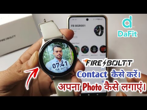 fire bollt smart watch wallpaper kaise lagaye|fire boltt phoenix pro watch photo settings