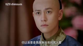 Legend of the Longzhu Official Trailer