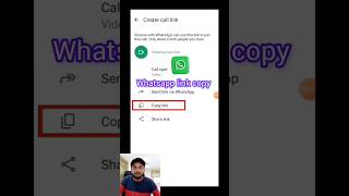 Download lagu whatsapp এর লিঙ্ক কপি করুন ৷৷ how to copy whatsapp link #whatsapp #shortsfeed #rahultechmaster1 mp3 Download lagu whatsapp এর লিঙ্ক কপি করুন ৷৷ how to copy whatsapp link #whatsapp #shortsfeed #rahultechmaster1 mp3