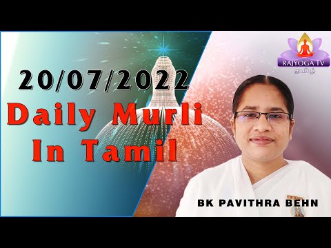 20 07 22 காலை முரளி Tamil Murli