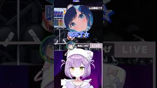 【在討論飯量的tsumuo和突然被後輩當笨蛋的runa】 #ぶいすぽっ #vtuber #vspo中文 #切り抜き #烤肉精華 #紫宮るな #紡木こかげ #小森めと #猫汰つな #花芽なずな