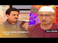 Bhide Bana Crorepati I FULL MOVIE Part 1 Taarak Mehta Ka Ooltah Chashmah Ep 1865 To 1868