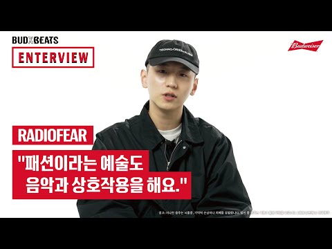 BUDXBEATS RADIOFEAR(라디오피어) ENTERVIEW