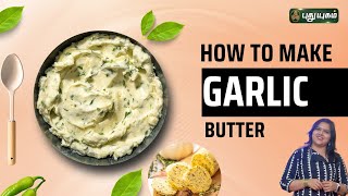 Garlic Butter