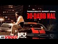30 Dab Naal Official Song Guneet Johal Ft Pannux604 New Punjabi Song 2022