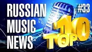 @MELOMAN-MUSIC  10 НОВЫХ ПЕСЕН 2017 - Горячие музыкальные новинки недели