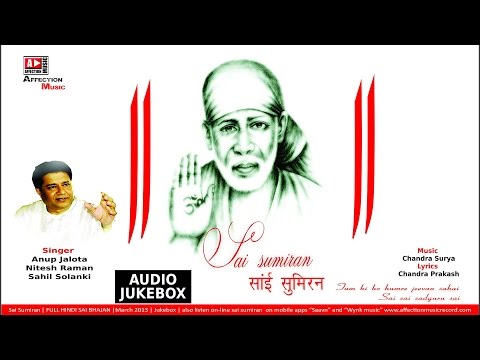 download lagu mp3 mp4 Anup Jalota Sai Sumiran, download lagu Anup Jalota Sai Sumiran gratis, unduh video klip Anup Jalota Sai Sumiran