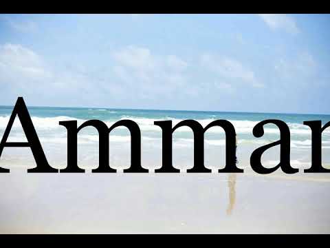 How To Pronounce Ammar🌈🌈🌈🌈🌈🌈Pronunciation Of Ammar
